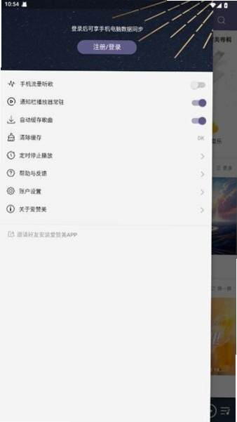 夸夸赞 最新版 安卓