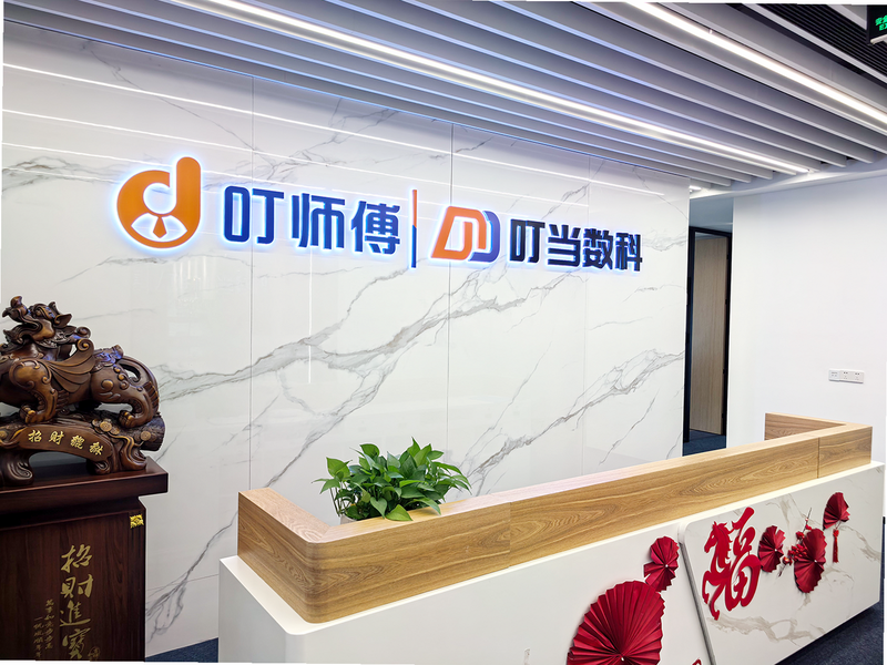 叮师傅 靠谱吗
