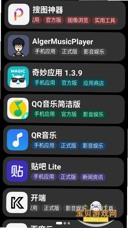 小桃医生 安卓版 下载安装