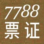 7788Ʊ֤