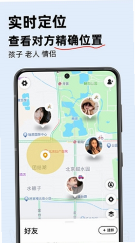 密度空间 安卓版 历史轨迹功能界面