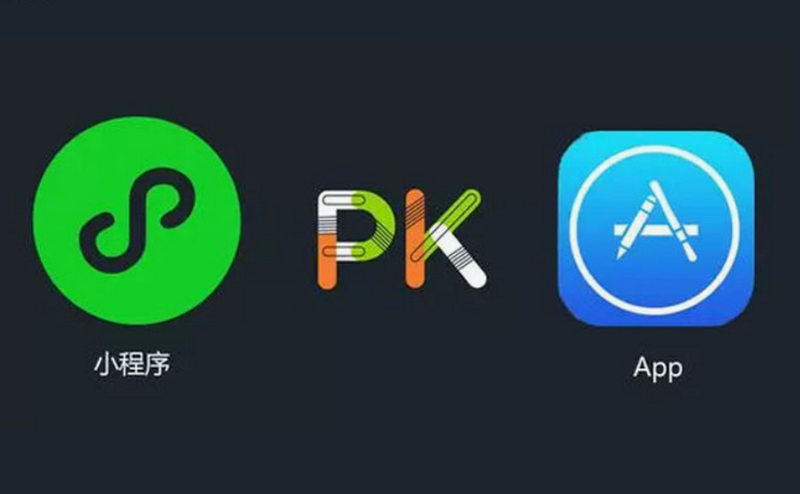 星跑 安卓版 小程序与App区别