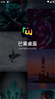 芒果同学 安卓版 操作界面