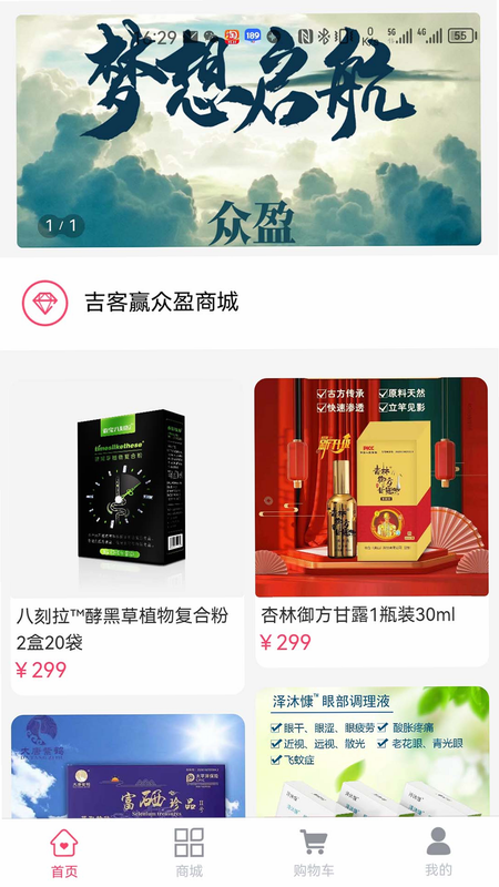 ����Ӯ ��׿�� �������� ��ͼ