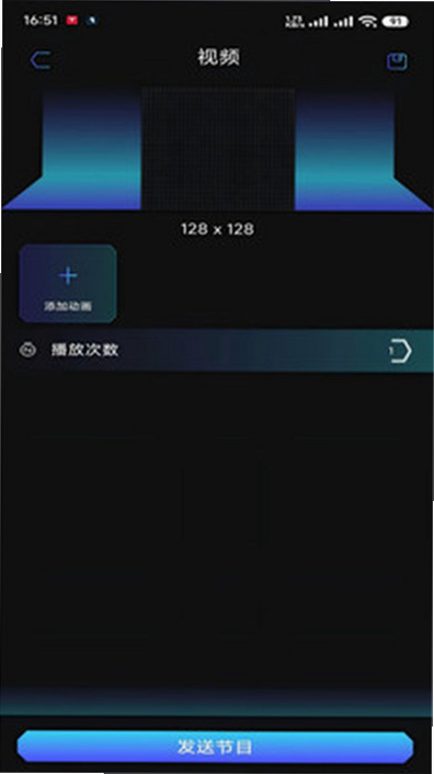 智屏通 安卓版 操作教程