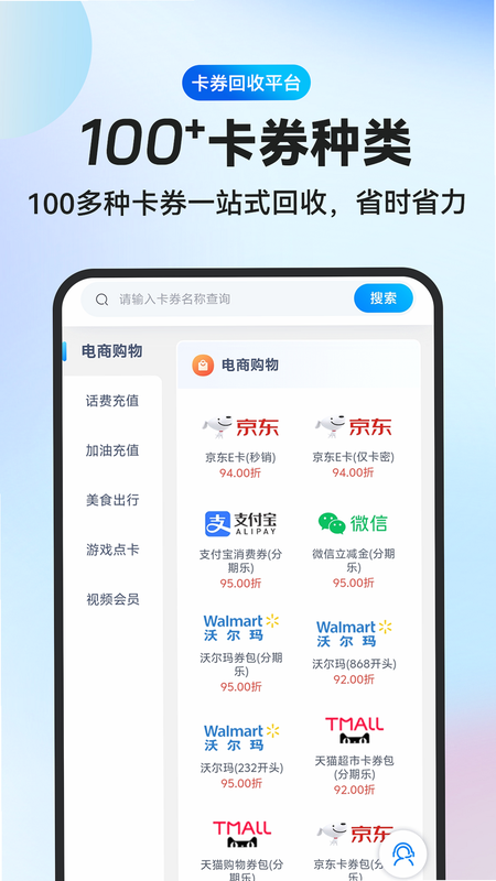 兑卡啦 安卓版 用户评价 安全