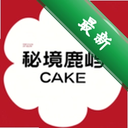 �ؾ�¹��3.7.0 ����ʽ����ϵ��������