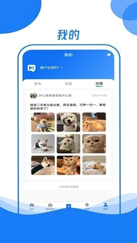 霍小帮 安卓版 下载安装