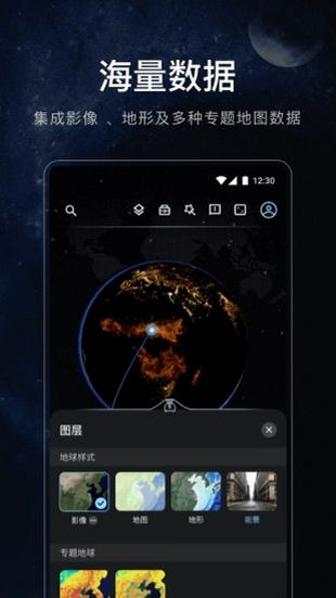 图图星球安卓版 安装教程