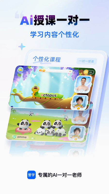 ��ѧapp ������ ����