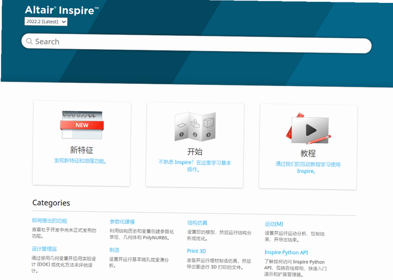 INSPRID ArtLife 安卓版 下载教程