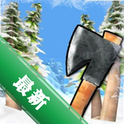 ����ɭ�����棨Winter Forest Survival��1.1.0.2 ��׿�� ɭ��������ս