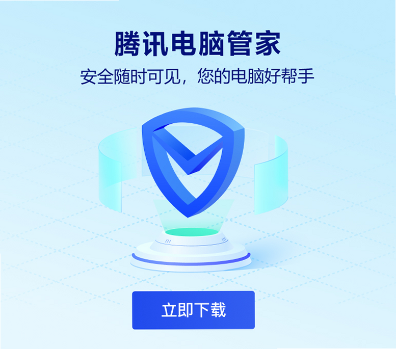 圆桌星球 安卓版 价格表