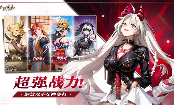 盗梦英雄2:幻野(辅助菜单) 安卓版 游戏角色立绘