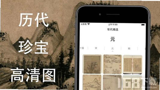 �ر���app ��׿�� ����ҳ��