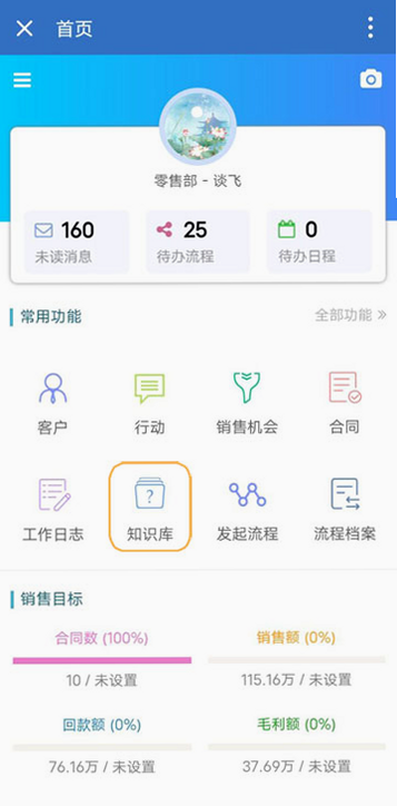 Ԩ޴֪�� ��׿�� ֪ʶ���������ͼ