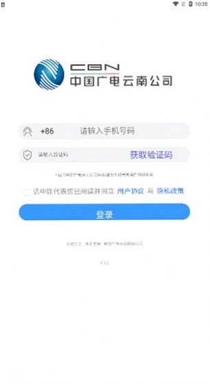 云广视听 安卓版 安全检测
