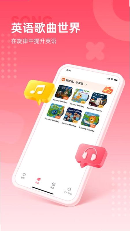 PollyEnglish 安卓版 用户评价与口碑