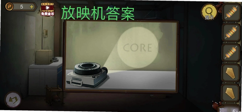 密室逃脱绝境系列10寻梦大作战截图2