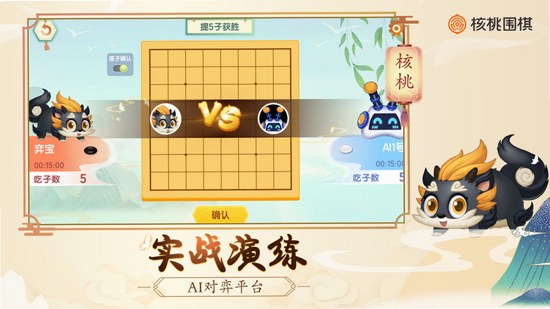 ����Χ�尲׿�� ���Ľ����ͼ