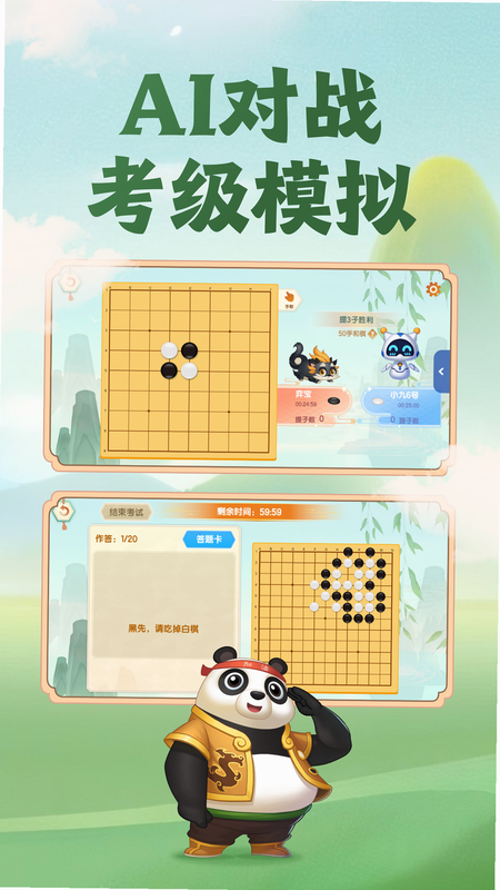 ����Χ�尲׿�� ��ͯѧ��