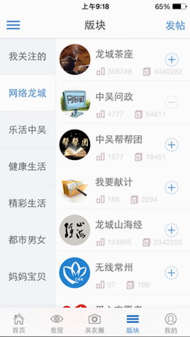 常治慧 安卓版 用户评价