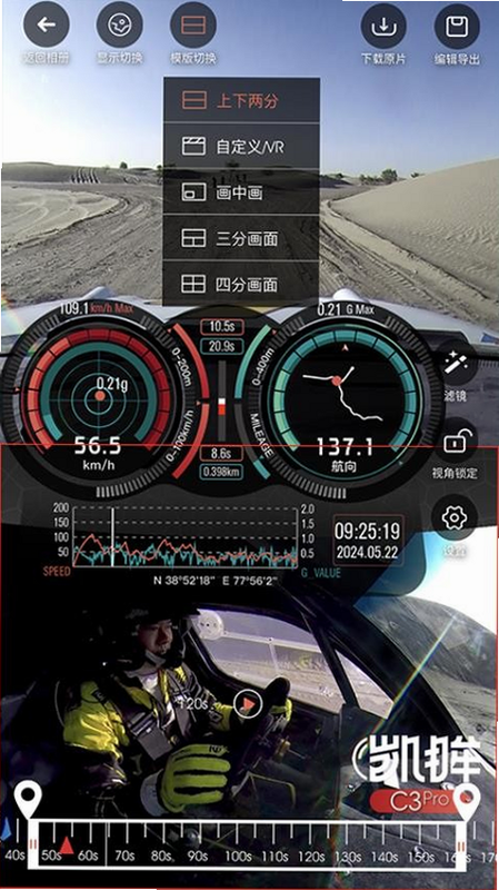 Camorama Pro ��׿�� ȫ���������