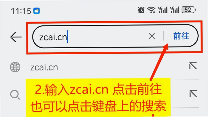 �Ƴ�ZC ��׿�� ���ذ�װ�̳�