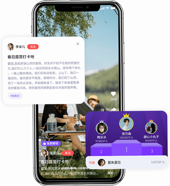 瑞孜 安卓版 界面截图