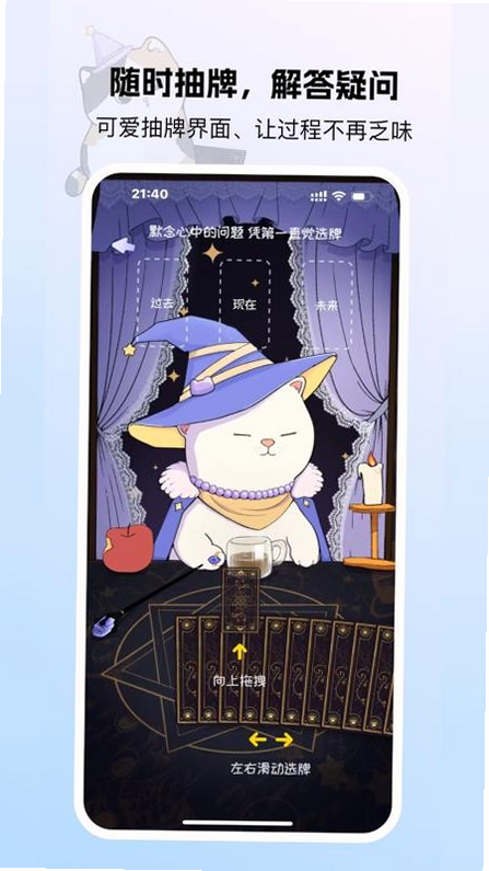 卜叽 安卓版 卸载 教程