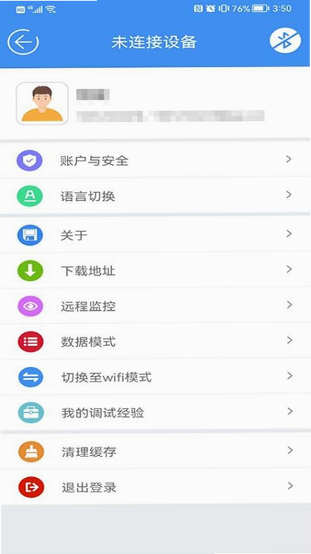 新电梯专家 安卓版 下载安装