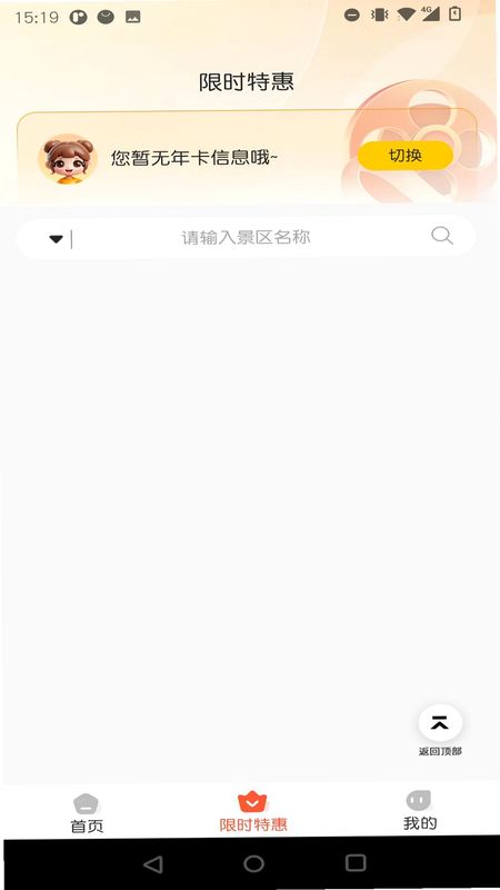 С� ��׿�� �����豸����