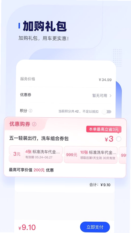 �������̻� ��׿�� ���ŵ�̳�
