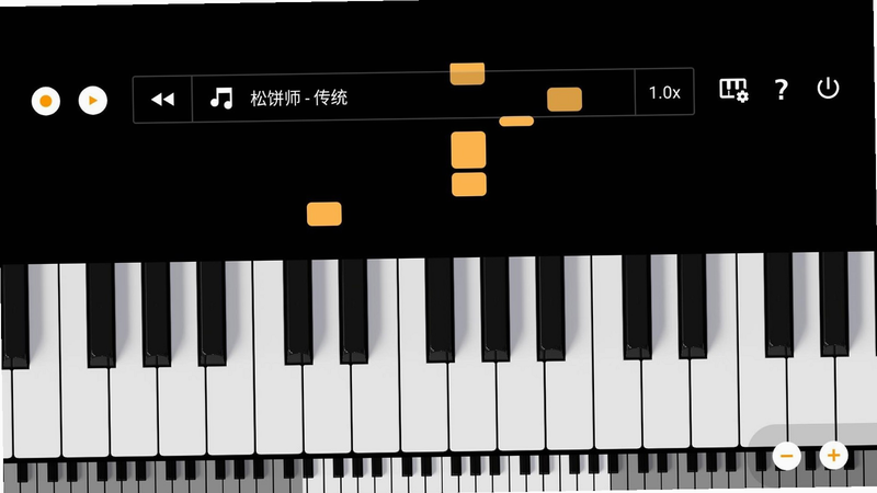轻音钢琴 安卓版 操作教程
