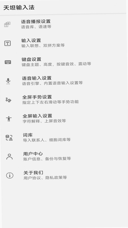 ��̹���뷨 ��׿�� ʹ�ý̳�