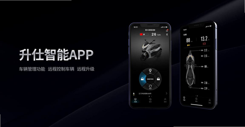 升仕智能 连接摩托车 教程