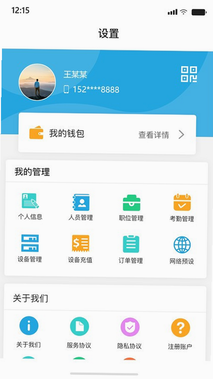 AshtonBOX 安卓版 界面截图