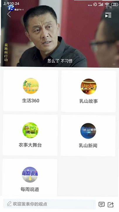 履信防伪 乳山 官网 安卓版