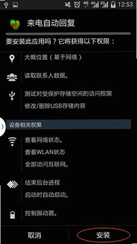 �ظ�������ͼ2