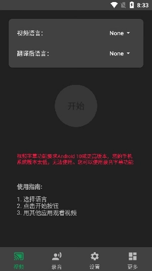 ʵʱ��Ļ��ͼ1