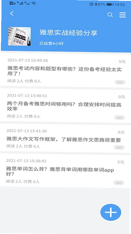 号码家园 正规吗 安卓版