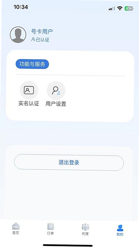 号码家园 安卓版 功能介绍