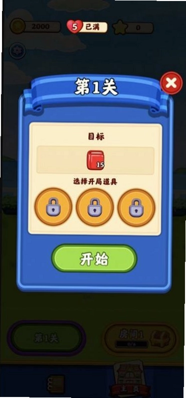 亿万人生截图4