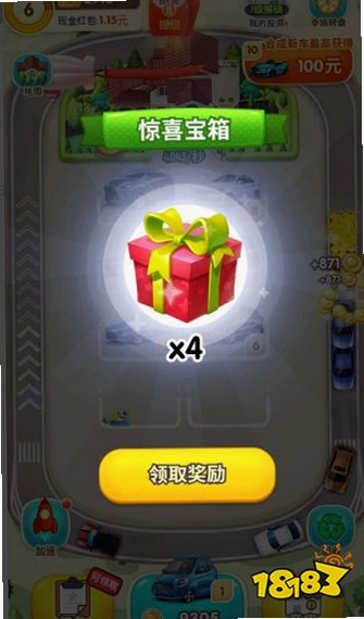 亿万人生截图3