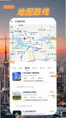 鹿线图 安卓版 下载