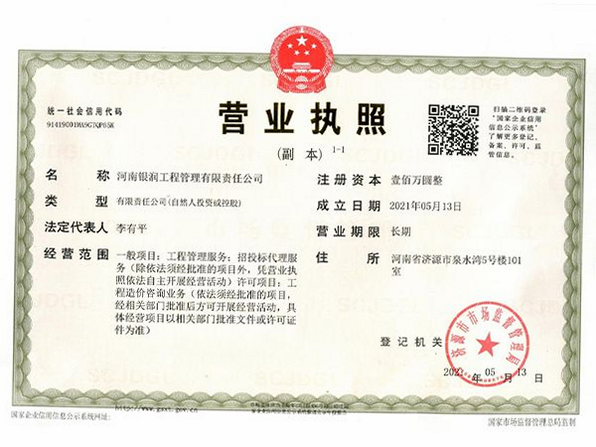 ������� ���湫˾ ����