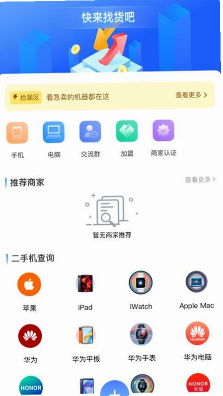 OncoMUSE 安卓版 最新版 下载
