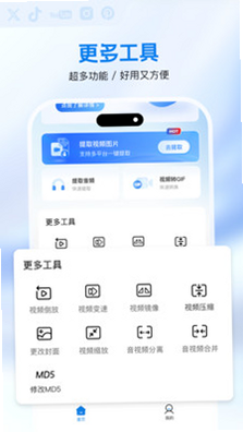 快存视频 安卓版 使用教程