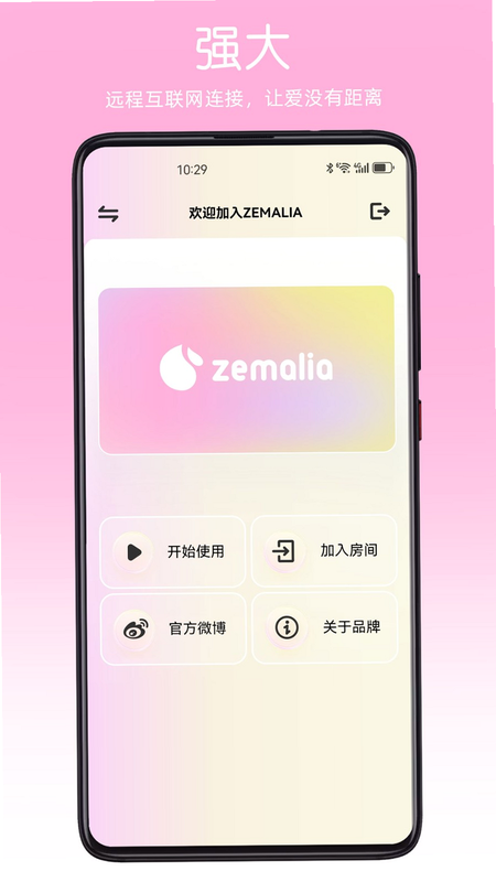 ZEMALIA ��׿�� ���ܽ����ͼ