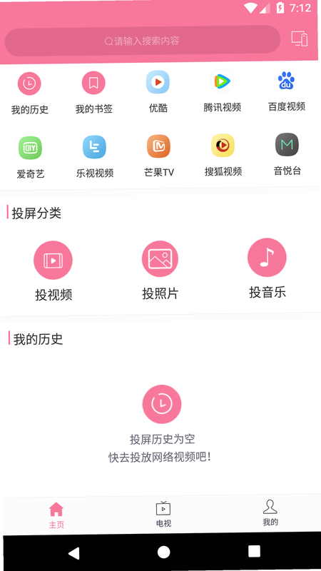 �趯ʱ�� ��׿�� Ͷ������ �̳�